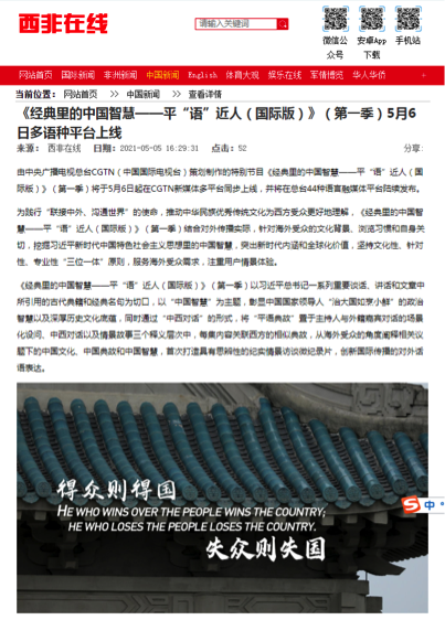  亚特兰大绝平国际米兰  